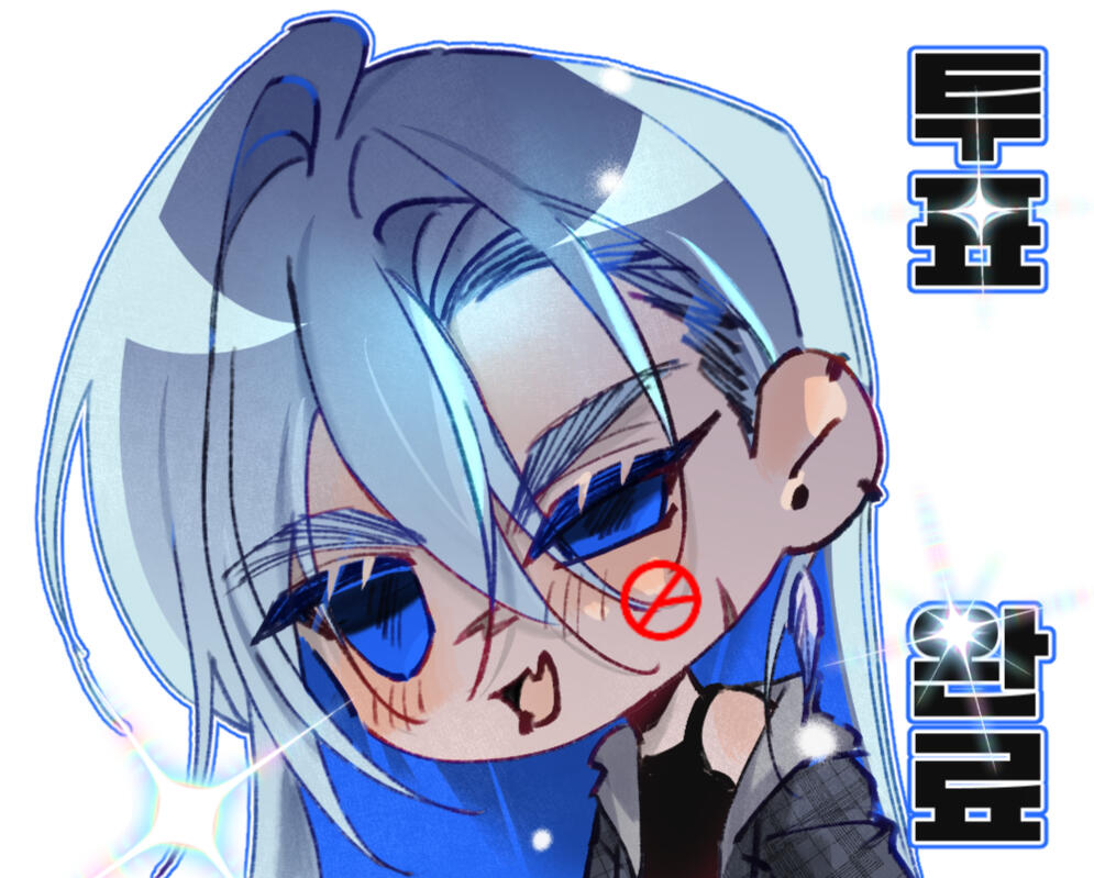 Haruku
