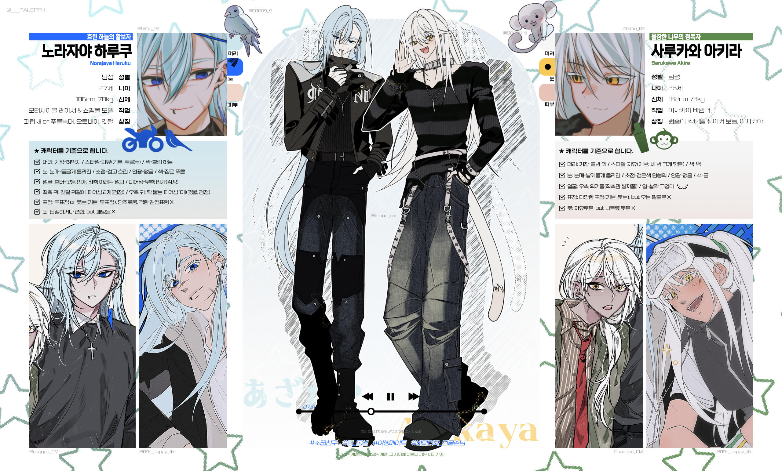 Crepe @injung_cms Crepe @injung_cms